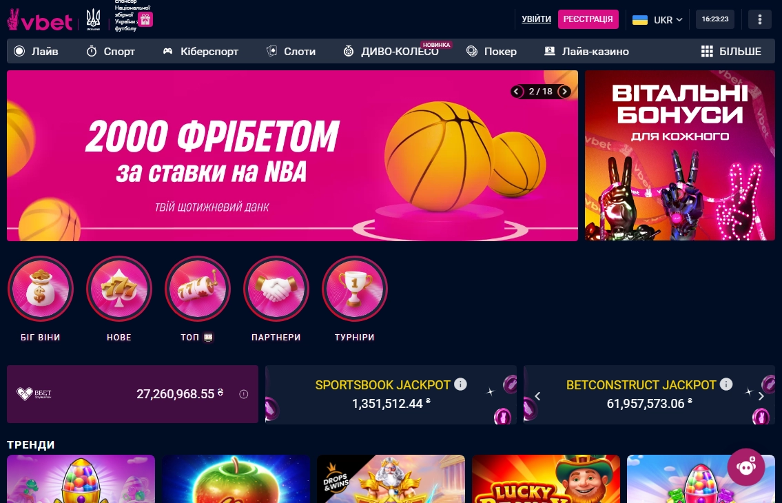 Vbet Casino